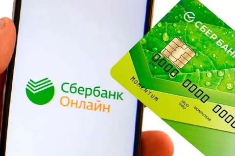 Новую программу сбера
