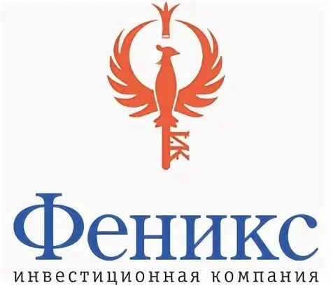 Фирма феникс