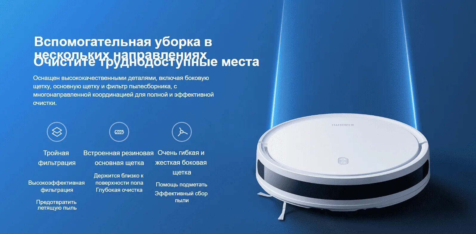 Робот пылесос vacuum e10 eu отзывы. Xiaomi robot vacuum e10. колесо правое xiaomi robot vacuum e10 / e12 orig.