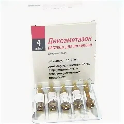 1 мл в ампуле это сколько