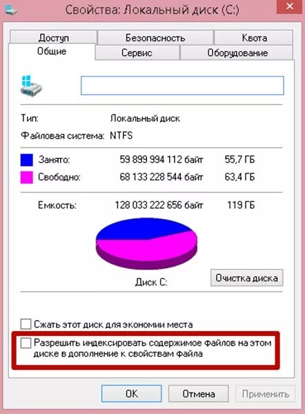 Почему нагружается диск. Локальный диск занимает. перегруженный диск. полностью занят диск с. загрузка диска.