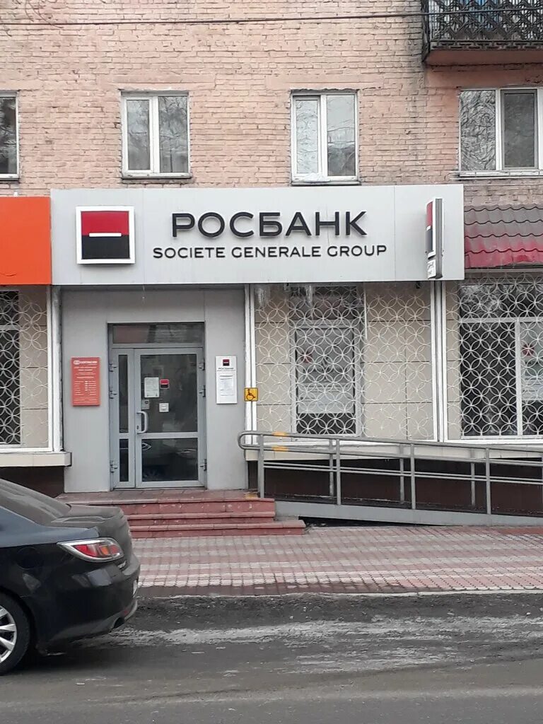 Сайт банк росбанк