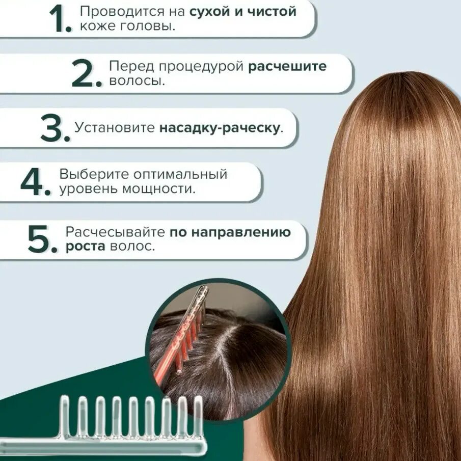 Дарсонвализация ВКонтакте