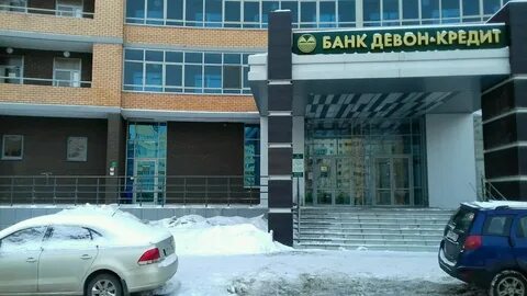 Банки кредит казань