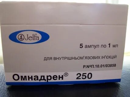 Омнадрен