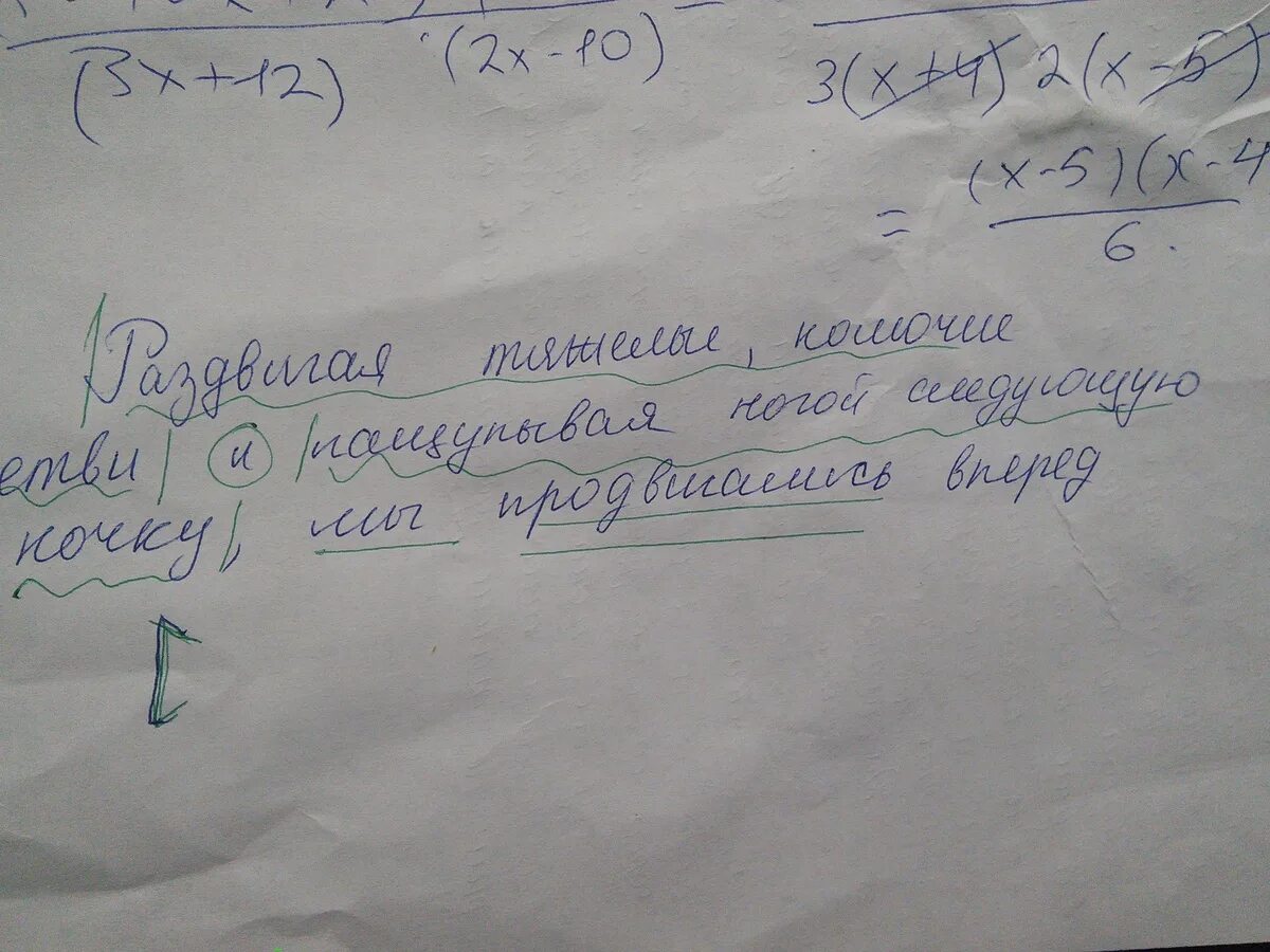 Синтаксический разбор тяжелого. Ветви синтаксический разбор. Синтаксический разбор продвинуться вперед. Ног синтаксический разбор.