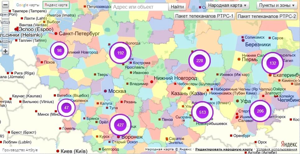 Бесплатные каналы в московской области. Карта цифрового телевидения Кировская область. Карта вышек DVB-t2 в Рязанской области. РТРС карта цифрового ТВ. Карта цифрового телевидения Московской области.