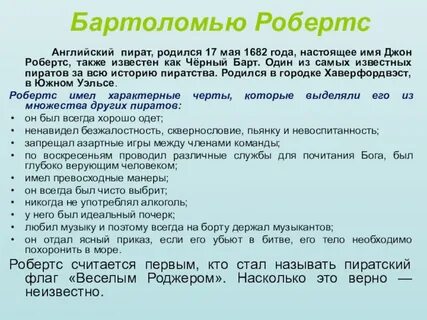 Джон какое имя