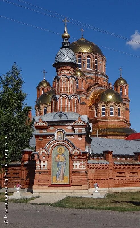Оренбургская область Саракташский район Саракташ Троицкая Симеонова обитель мило