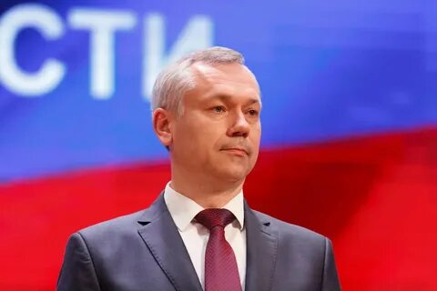 Травников новосибирская
