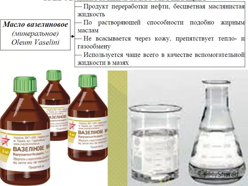 концентрация спирта в настойках. концентрацию спирта определяют. спиртовые растворы определение. спиртовые растворы определение. спиртовые растворы определение.