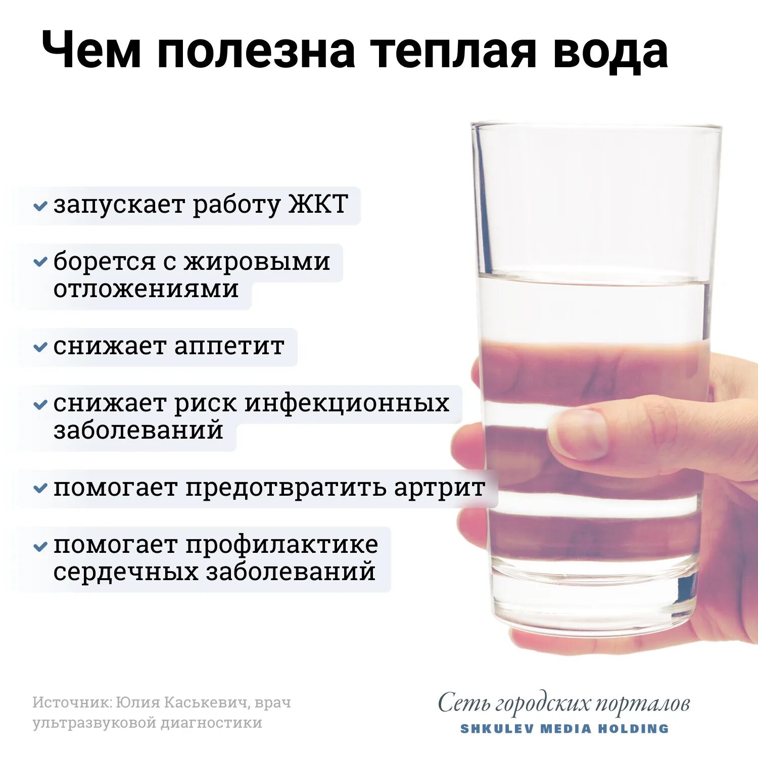 Утром натощак надо пить. Чем полезна теплая вода. Польза теплой воды. Стакан теплой воды. Стакан воды натощак.