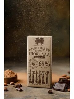 Белорусский шоколад