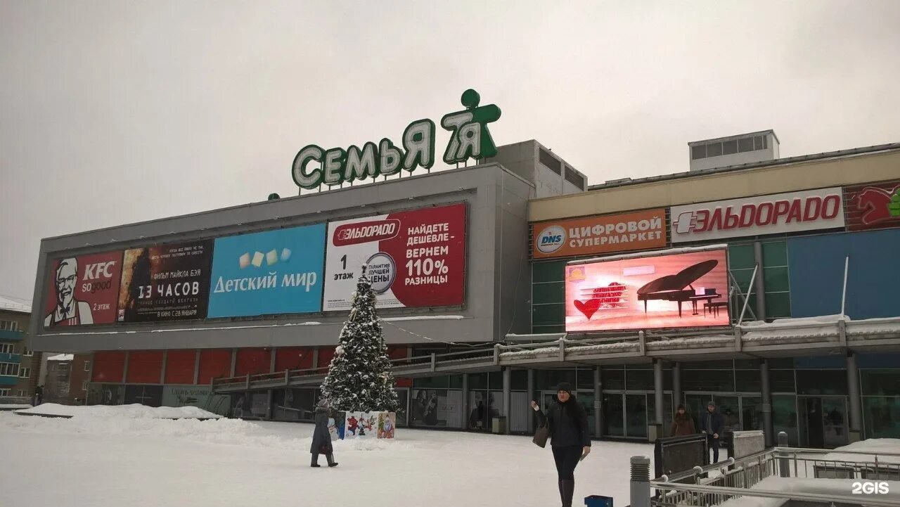 Семья, торгово-развлекательный комплекс, проспект Октября, 34, Уфа - 2ГИС