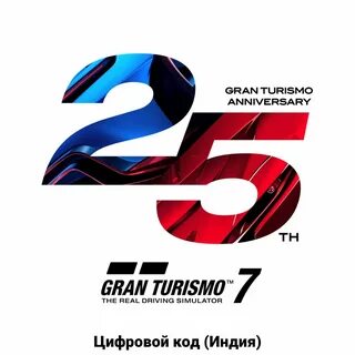 Гран туризмо 7 пс 5