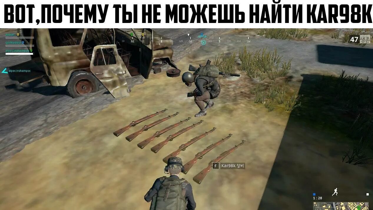 Как реснуть в пабге