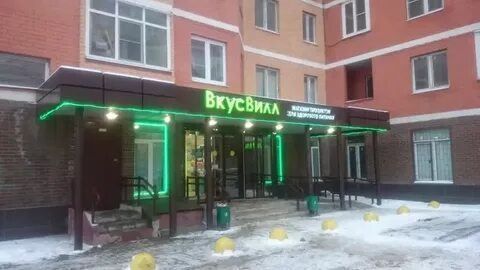 Московская истра 27