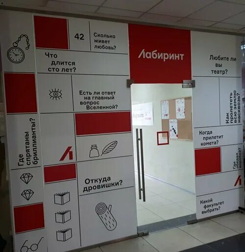 Пвз л пост. Апрель павловский посад магазины. S post пункты выдачи. Л-пост пункты выдачи. Пвз л пост.