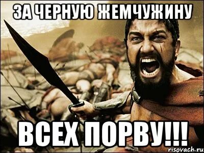 Поиграно мем
