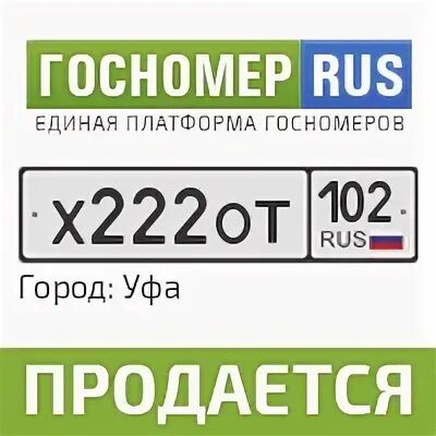 222 22