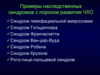 Область пороки
