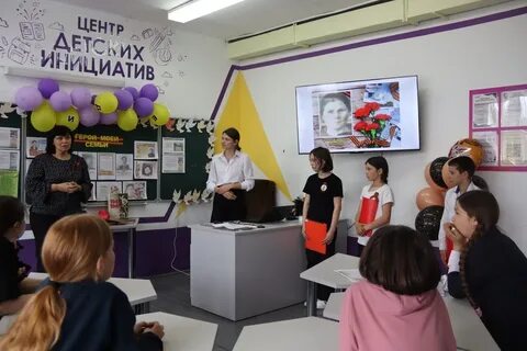 Открытие центра детских инициатив в школе сценарий