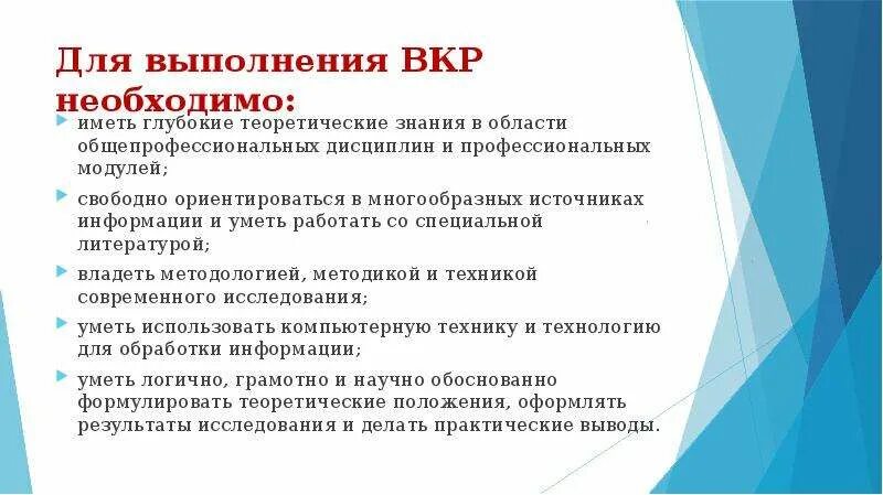 Языковое оформление. Языковое оформление