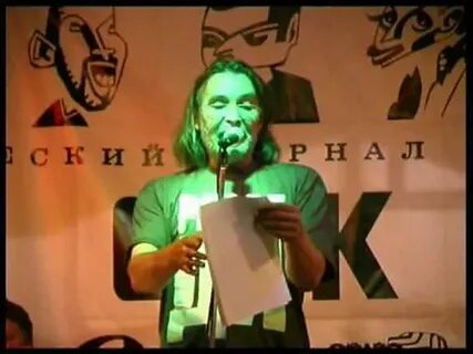 Орлуша собчак