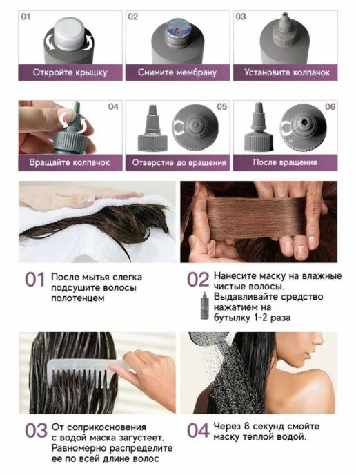 Masil 8 seconds Salon hair Mask 8 мл. Маска для волос masil 8 seconds 100мл восстанавливающая. 8 Second Salon hair Mask 200 мл. Masil 100 мл 8 seconds Salon hair Mask маска для быстрого. Корейская маска для волос 8