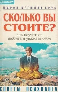 Как научиться любить