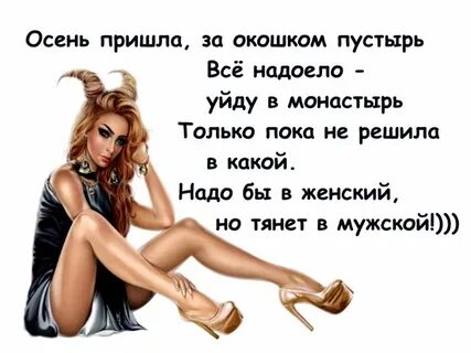 Элен скор