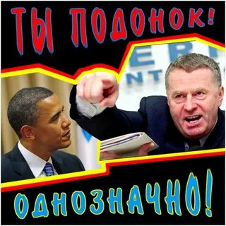 Вся страна видела