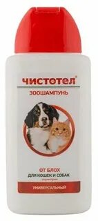 Чистотел от блох для кошек