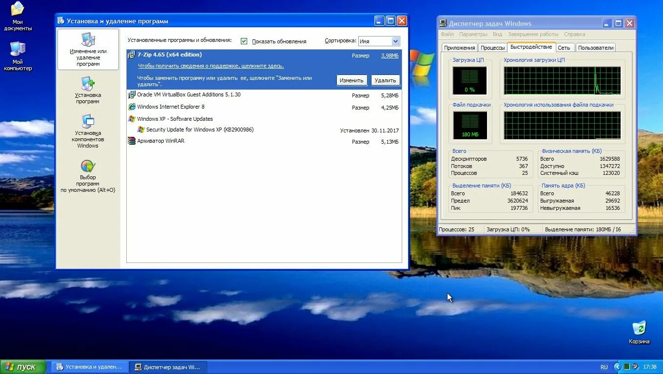 Sp2 x64. Windows xp sp2 x64 нестандартная сборка. Windows xp professional sp3 plus (x-wind) by yikxx. программное обеспечение sp-2. Windows vista ultimate 64 bit.