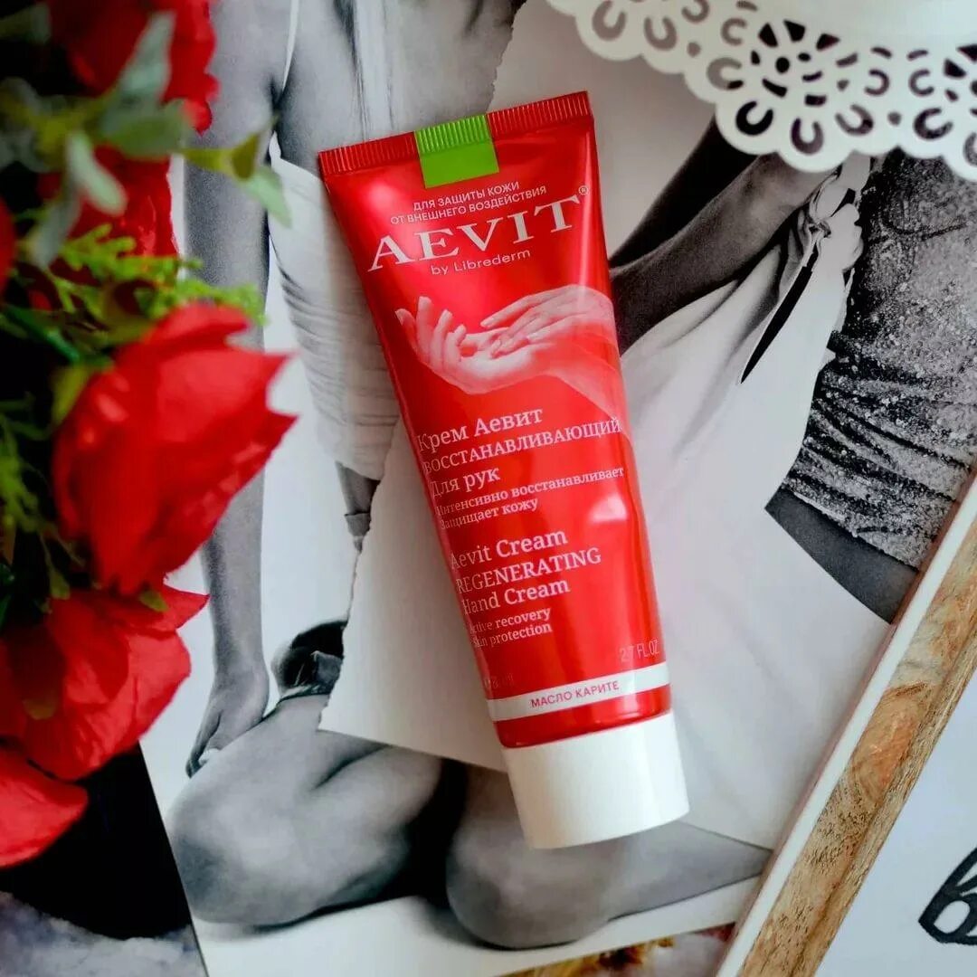 Aevit by librederm. Aevit by librederm крем для рук питательный 125мл/. Крем восстанавливающий для рук. 2023. Aevit by librederm.