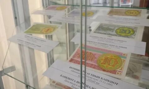 День национальной валюты рк