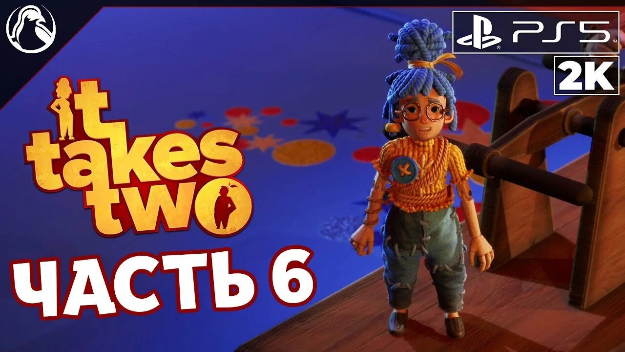 It takes two как пройти гвозди. It takes two игра. it takes two пс5. it takes two комната роуз. it takes two прохождение.