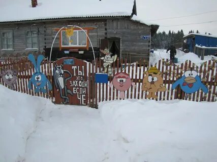 Подслушано савинский