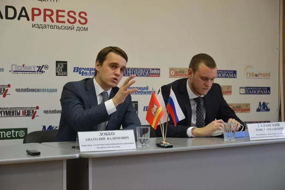 Лобко. Лобко