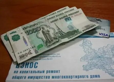 Коммунальная плата это