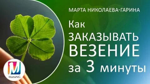 Мин март