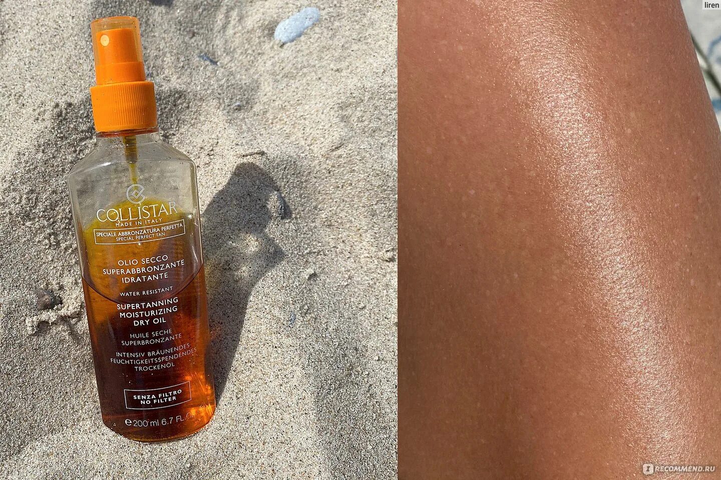Лучшее масло для загара. Collistar масло для загара. collistar supertanning dry oil. сухое масло для загара коллистар. касторовое масло для загара.