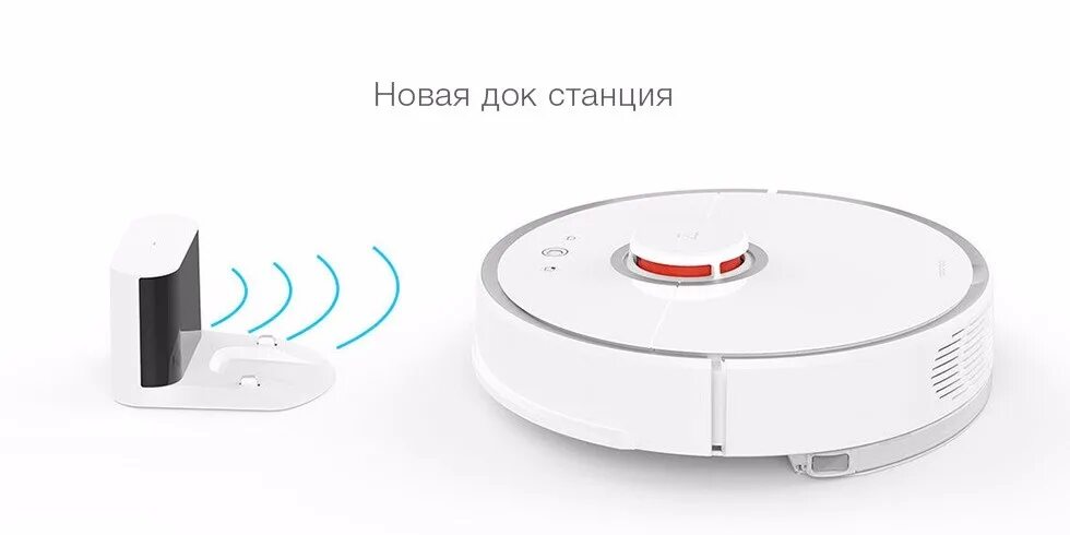 Ошибка зарядки робот пылесос xiaomi. Пылесос сяоми роборок s50. roborock s51. док станция для робота пылесоса roborock. док станция для робота пылесоса xiaomi vacuum mop.