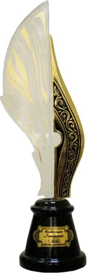 Хрустальное перо 2022 итоги. Бэллур калэм хрустальное перо. Бэллур калэм хрустальное перо. Хрустальное перо 2023. Хрустальное перо 2022 итоги.