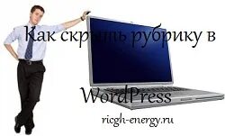 Горячий интернет