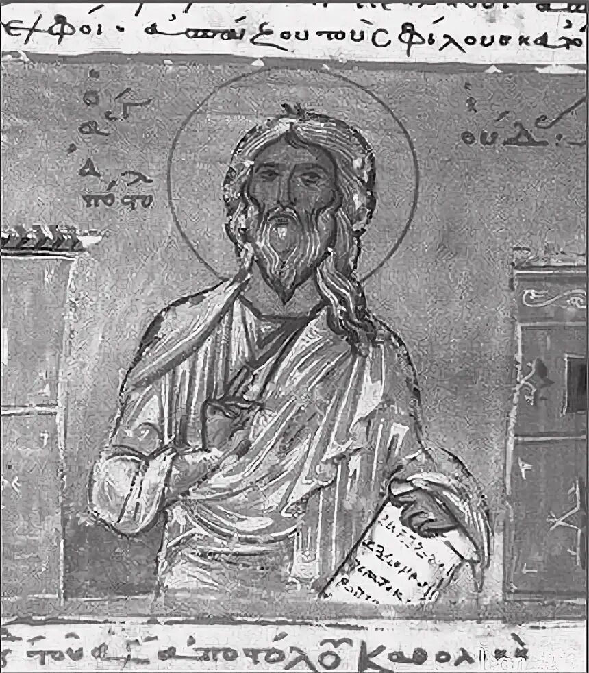 Апостол иуда иаковлев. Апостол иуда. рисунок простым карандашом иуда иаковлев.