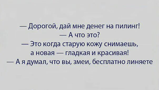 Дай мне денег. Дай денег дай. Дайте мне денег. Картинка дай денежку. Дай денег прикол