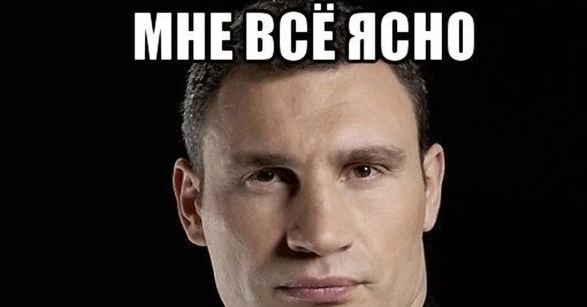 Наиболее ясно