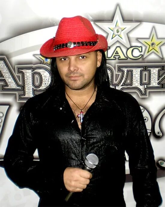 совершенство диско аркадиас. аркадиас фото. слушать аркадиас. слушать аркадиас. аркадиас.