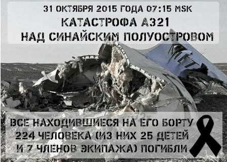 4 октября 2015 г